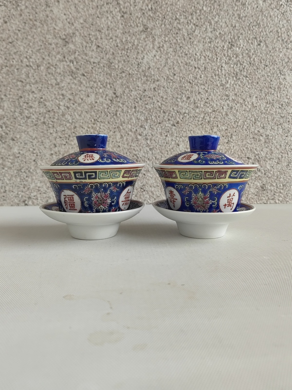 古玩陶瓷藍釉粉彩萬壽無疆蓋碗拍賣,當前價格298元
