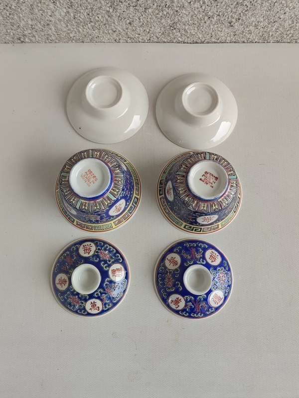 古玩陶瓷藍釉粉彩萬壽無疆蓋碗拍賣,當前價格298元