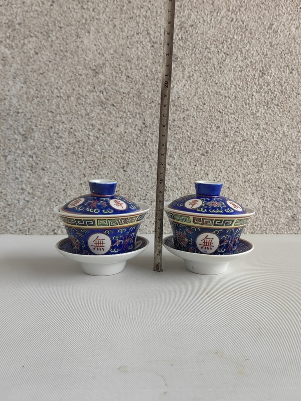 古玩陶瓷藍釉粉彩萬壽無疆蓋碗拍賣,當前價格298元