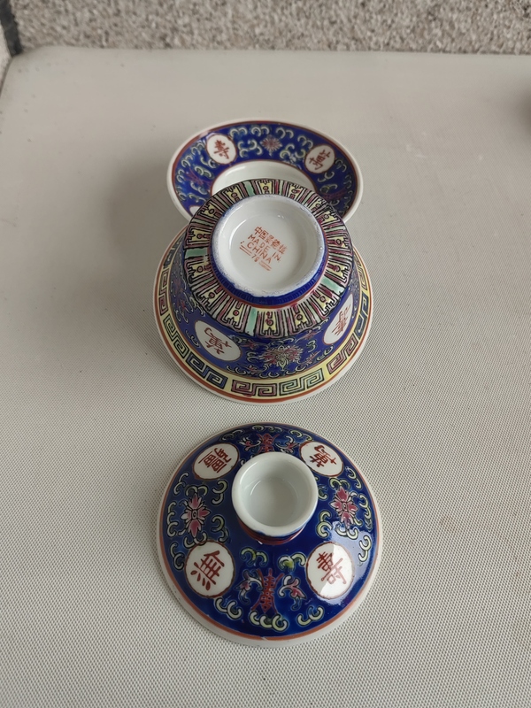 古玩陶瓷藍釉粉彩萬壽無疆蓋碗拍賣,當前價格298元