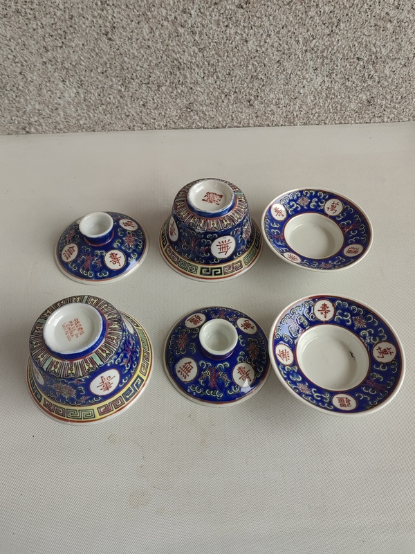 古玩陶瓷藍釉粉彩萬壽無疆蓋碗拍賣,當前價格298元