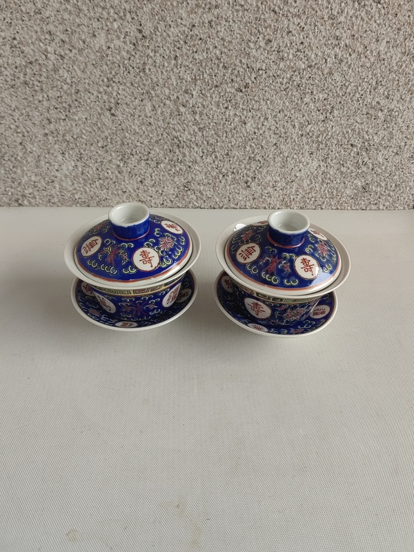 古玩陶瓷藍釉粉彩萬壽無疆蓋碗拍賣,當前價格298元