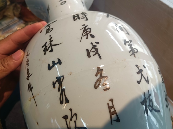 古玩陶瓷粉彩博古圖詩文撇口瓶拍賣,當前價格2600元