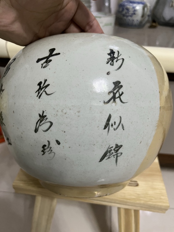 古玩陶瓷民國(guó)開窗山水詩(shī)文西瓜罐拍賣,當(dāng)前價(jià)格288元
