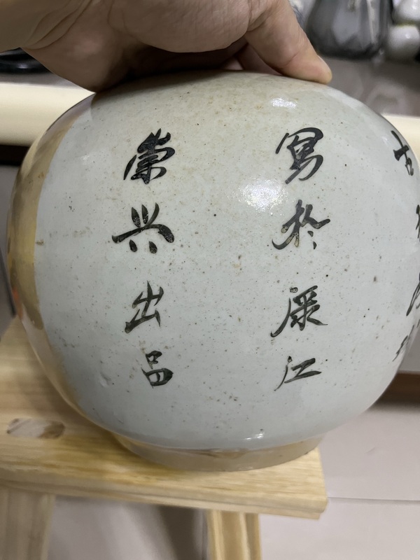 古玩陶瓷民國(guó)開窗山水詩(shī)文西瓜罐拍賣,當(dāng)前價(jià)格288元