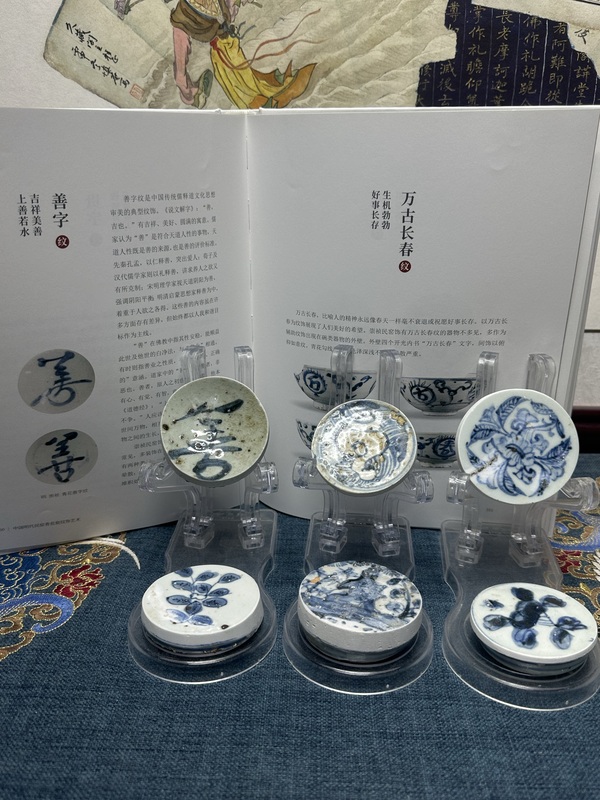 古玩陶瓷博物館類似同款明代景德鎮(zhèn)窯口青花茶托拍賣，當(dāng)前價(jià)格189元