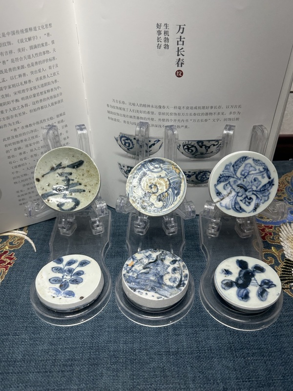 古玩陶瓷博物館類似同款明代景德鎮(zhèn)窯口青花茶托拍賣(mài)，當(dāng)前價(jià)格189元