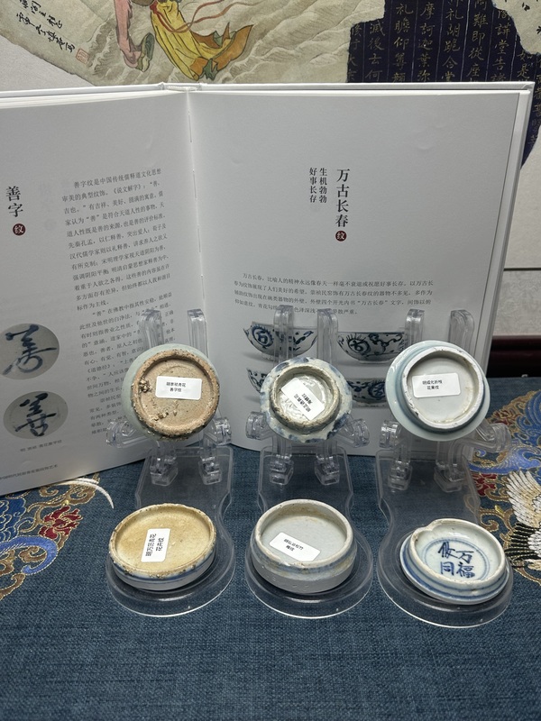 古玩陶瓷博物館類似同款明代景德鎮(zhèn)窯口青花茶托拍賣(mài)，當(dāng)前價(jià)格189元