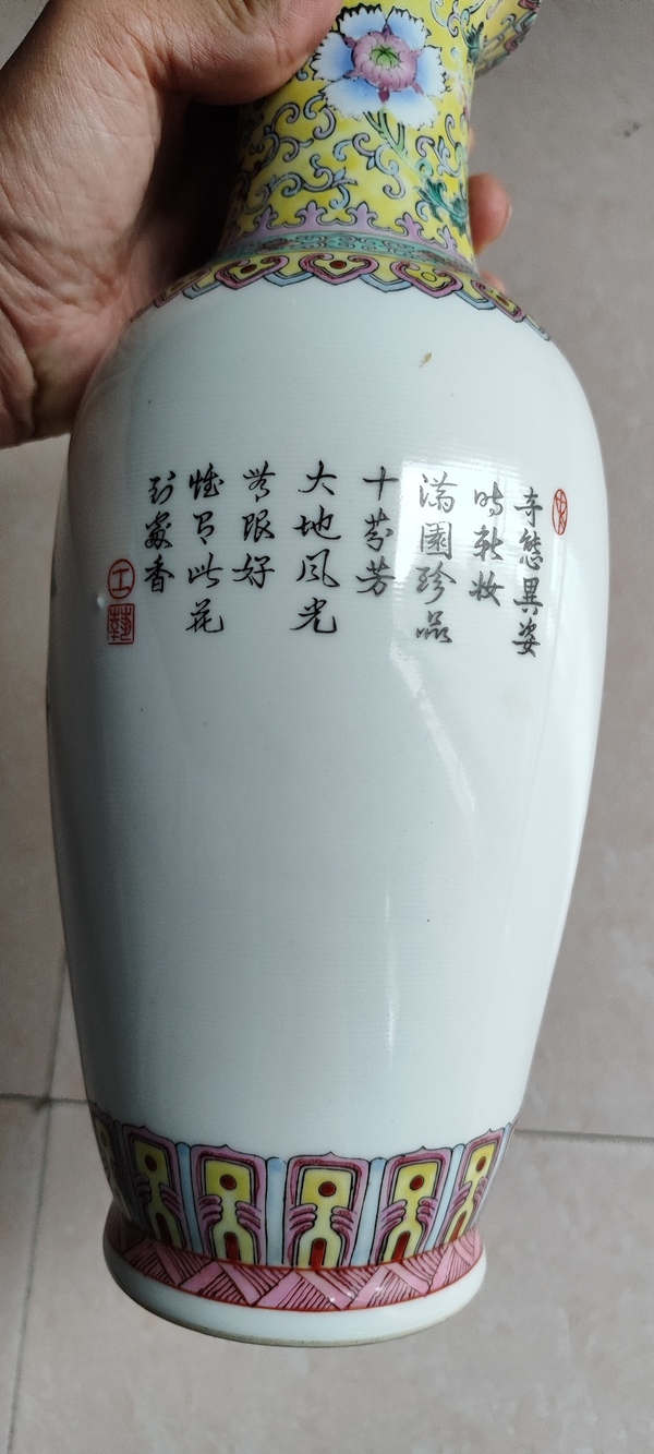 古玩陶瓷粉彩瓶拍賣，當(dāng)前價(jià)格2800元