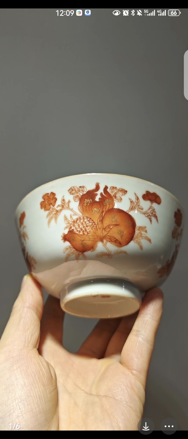 古玩陶瓷大清光緒年製本朝官窯款礬紅描金蝙蝠三多碗拍賣,當前價格7500元