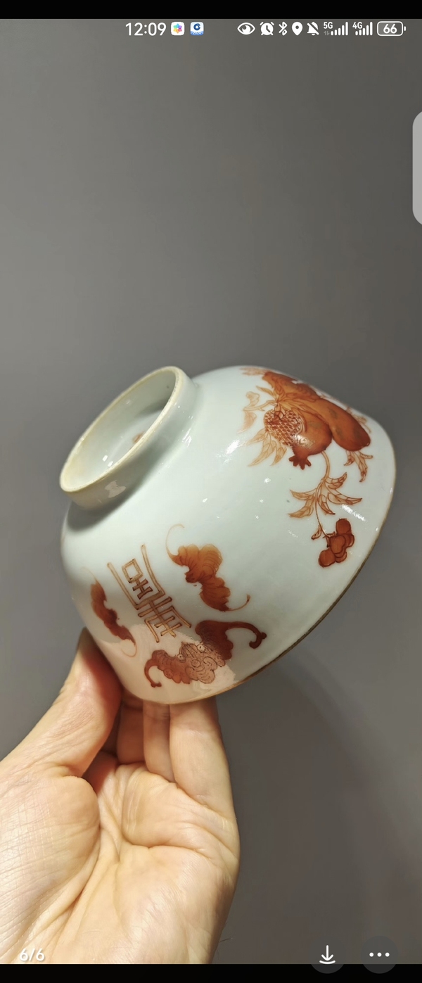 古玩陶瓷大清光緒年製本朝官窯款礬紅描金蝙蝠三多碗拍賣,當前價格7500元