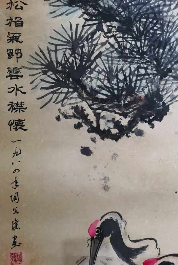 古玩字畫(huà)已故清華美院教授著名教育家書(shū)法家國(guó)畫(huà)家陶如讓寫(xiě)意花鳥(niǎo)拍賣，當(dāng)前價(jià)格12000元