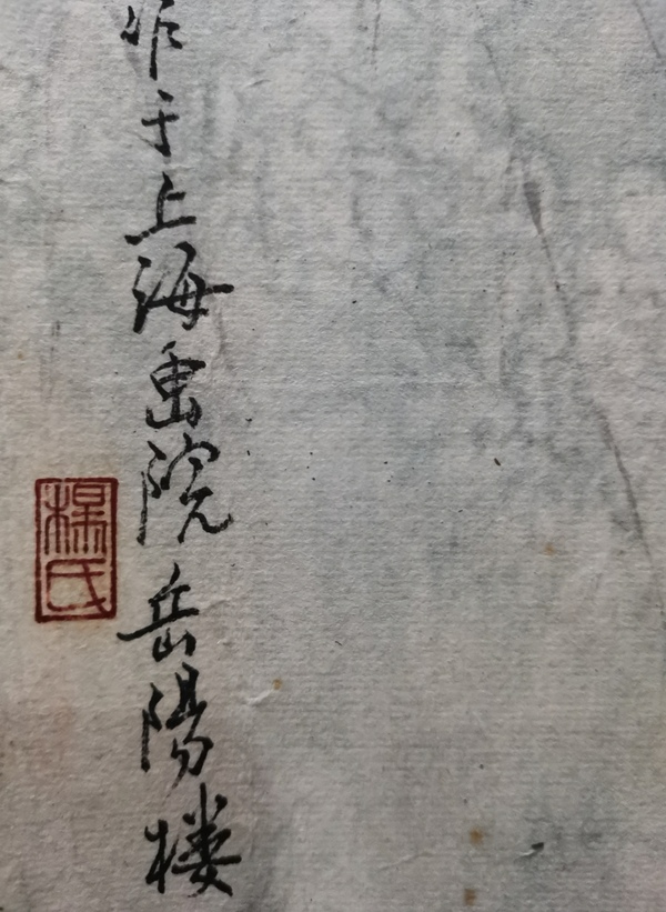 古玩字畫平臺(tái)已保真國(guó)畫大師江寒汀入室弟子老中美協(xié)會(huì)員楊正新寫意花鳥拍賣，當(dāng)前價(jià)格4000元