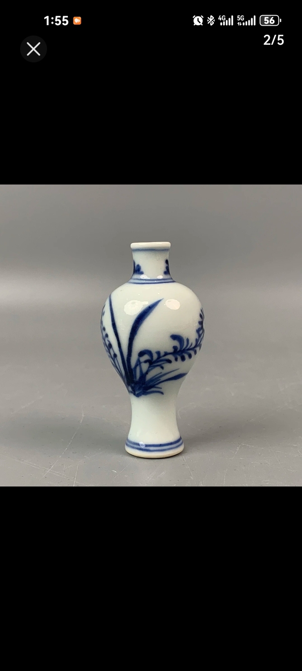 古玩陶瓷清.康熙青花花卉紋花瓶拍賣,當(dāng)前價(jià)格3980元