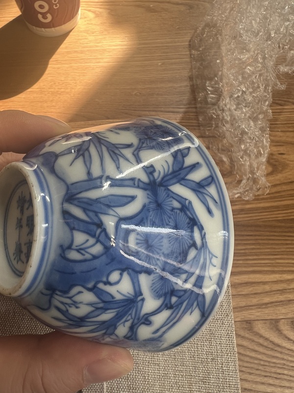 古玩陶瓷青花歲寒三友圖仰鐘杯拍賣,當前價格12999元