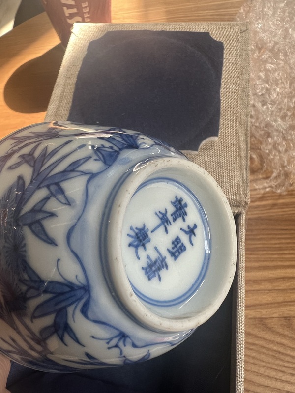 古玩陶瓷青花歲寒三友圖仰鐘杯拍賣,當前價格12999元