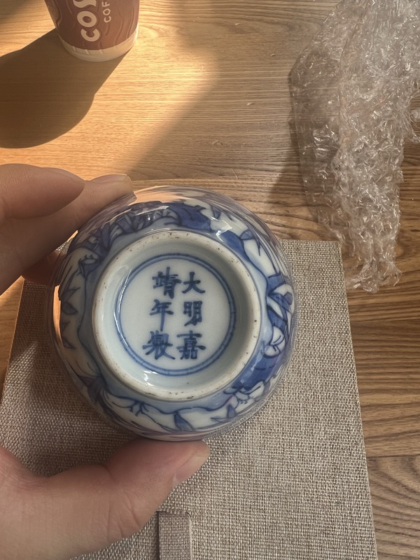 古玩陶瓷青花歲寒三友圖仰鐘杯拍賣,當前價格12999元