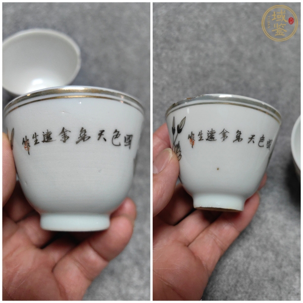 古玩陶瓷墨彩杯真品鑒賞圖