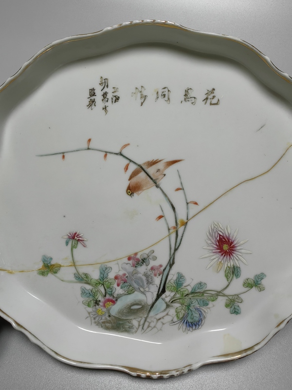 古玩陶瓷花鳥(niǎo)紋粉彩盤(pán)拍賣(mài)，當(dāng)前價(jià)格600元