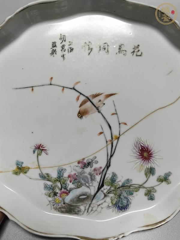 古玩陶瓷花鳥紋粉彩盤真品鑒賞圖