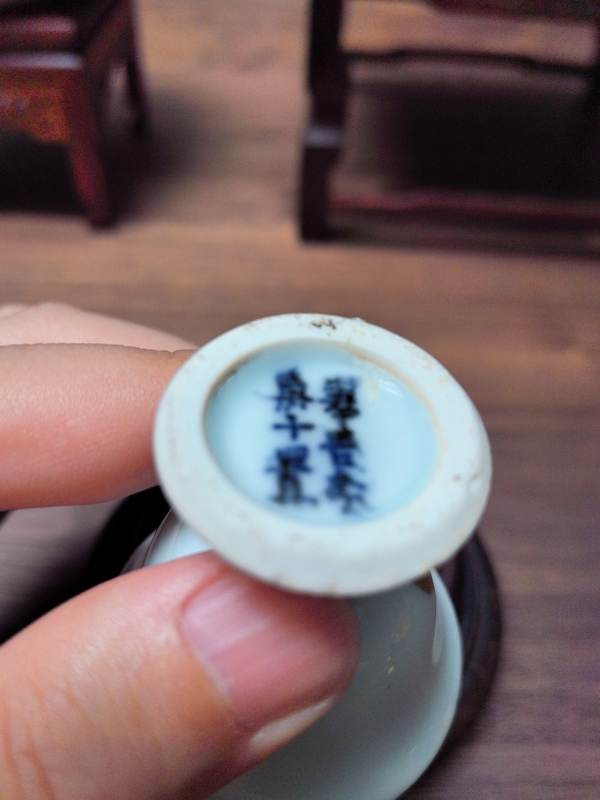 古玩陶瓷康熙粉青釉高足杯拍賣,當前價格4000元