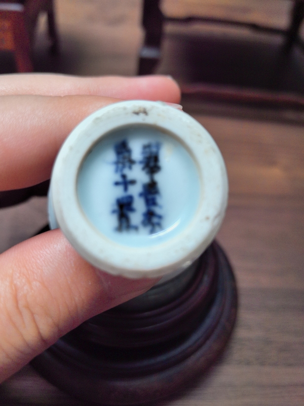 古玩陶瓷康熙粉青釉高足杯拍賣,當前價格4000元