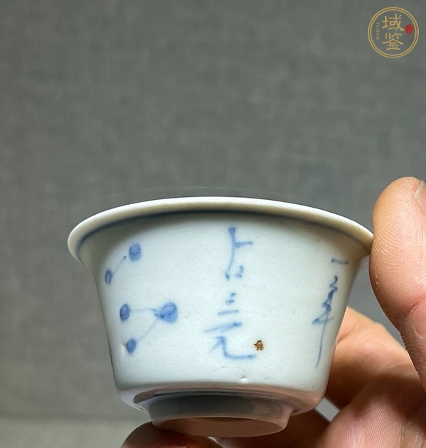 古玩陶瓷日本明治青花魁星點(diǎn)斗圖茶杯真品鑒賞圖