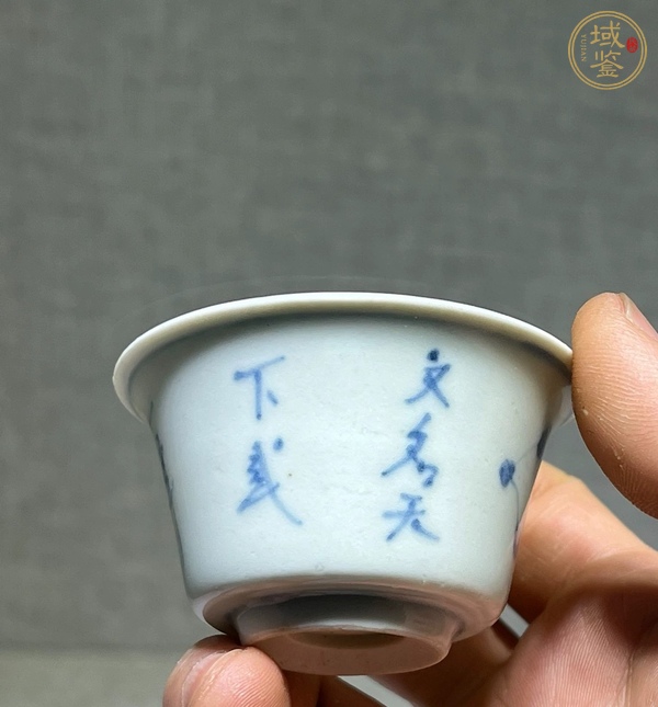 古玩陶瓷日本明治青花魁星點(diǎn)斗圖茶杯真品鑒賞圖