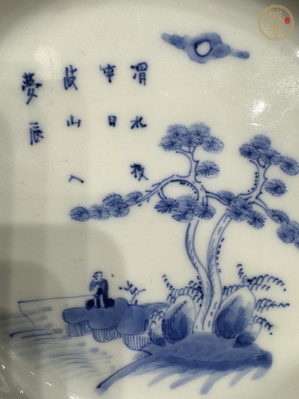 古玩陶瓷青花渭水獨(dú)釣詩(shī)文洗真品鑒賞圖