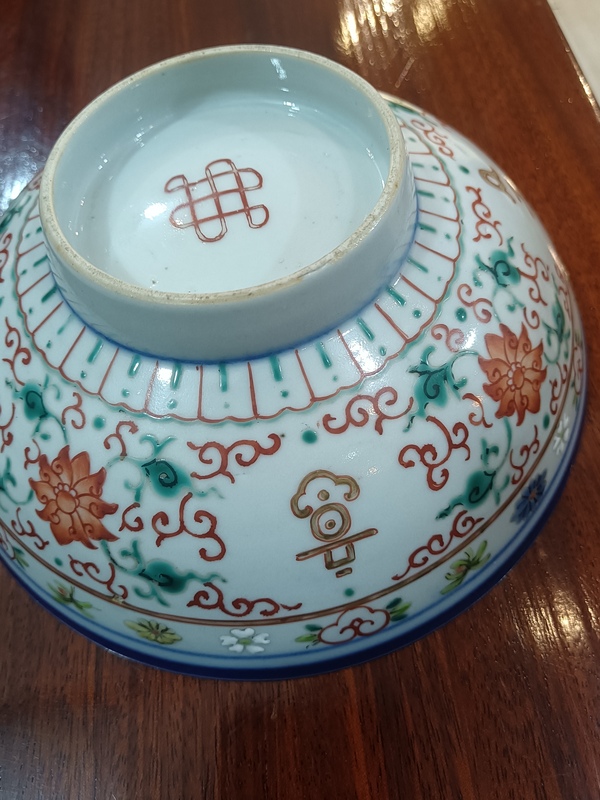 古玩陶瓷粉彩吉祥如意茶碗拍賣,當前價格1600元