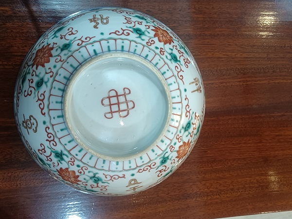 古玩陶瓷粉彩吉祥如意茶碗拍賣,當前價格1600元