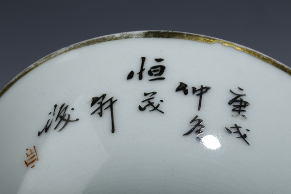 古玩陶瓷精品民窯-藍料彩山水紋碗一對拍賣,當前價格2900元