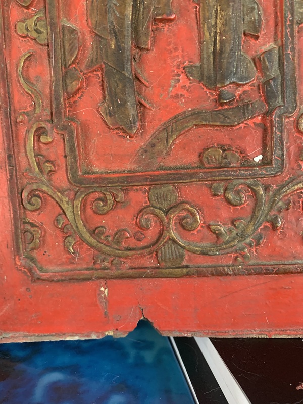 古玩雜項(xiàng)付郵費(fèi)免費(fèi)送民國·雕花板拍賣,當(dāng)前價(jià)格6元