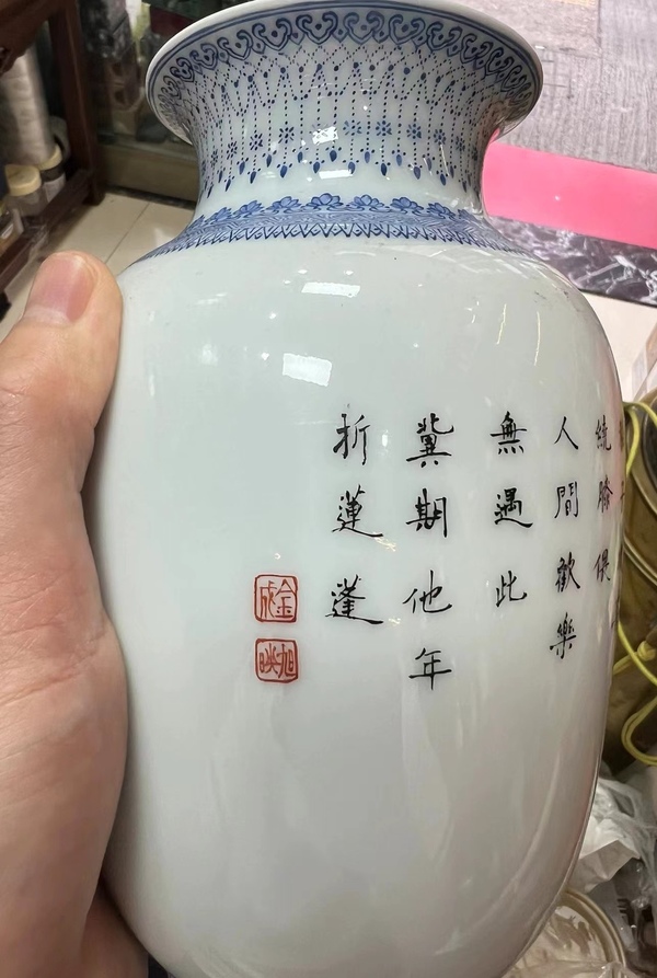 古玩陶瓷粉彩嬰戲圖燈籠瓶（精品）拍賣，當前價格15000元