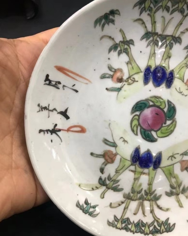古玩陶瓷(全品)晚清民國粉彩盤拍賣,當前價格198元