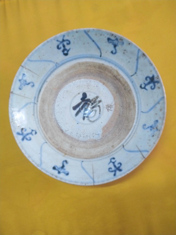 古玩轉(zhuǎn)賣(mài)青花靈芝壽字盤(pán)拍賣(mài)，當(dāng)前價(jià)格108元