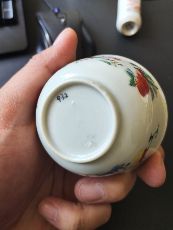 古玩陶瓷清雍正 粉彩花卉紋小杯拍賣,當前價格3600元