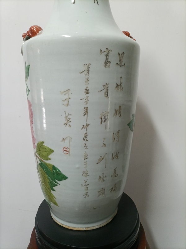 古玩陶瓷花鳥紋瓶拍賣，當(dāng)前價格5800元