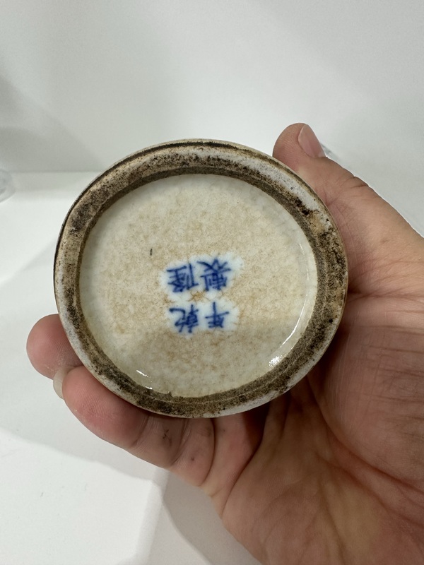 古玩陶瓷哥釉青花松鹿圖筆筒拍賣,當前價格3980元