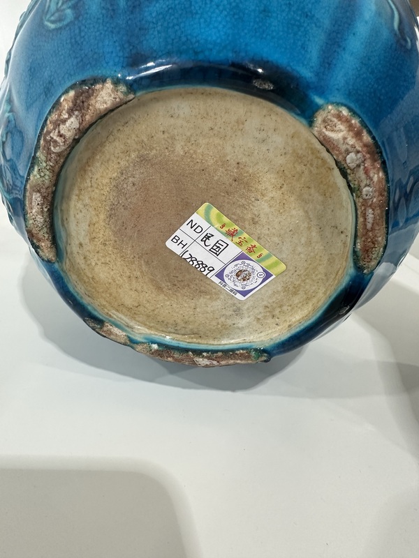 古玩陶瓷孔雀藍釉蓋罐拍賣,當前價格5800元
