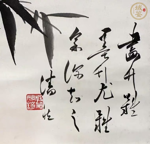 古玩字畫潘君諾《墨竹螳螂》真品鑒賞圖