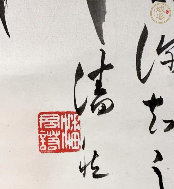 古玩字畫潘君諾《墨竹螳螂》真品鑒賞圖