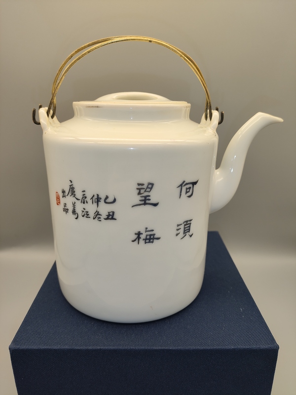 古玩陶瓷民國(guó)，淺絳彩山水人物詩(shī)文茶壺拍賣(mài)，當(dāng)前價(jià)格688元