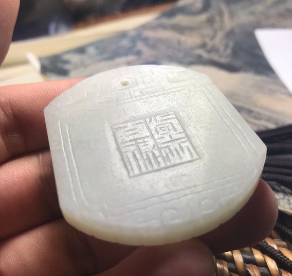 古玩玉器晚清民國 和田玉雕“天祿牌”拍賣,當前價格3000元