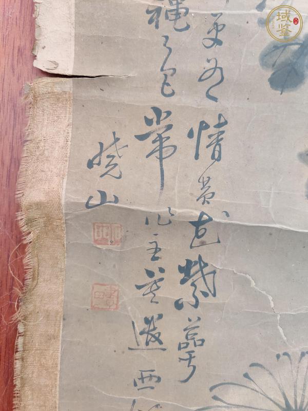 古玩字畫梅蘭竹菊四屏真品鑒賞圖