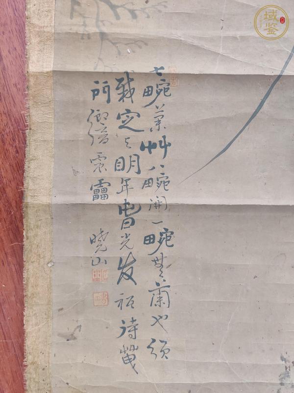 古玩字畫梅蘭竹菊四屏真品鑒賞圖