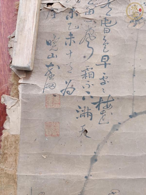 古玩字畫梅蘭竹菊四屏真品鑒賞圖