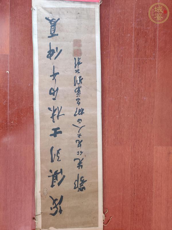 古玩字畫(huà)劉孔彰字柳泉（佚名）書(shū)法真品鑒賞圖