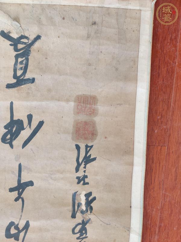 古玩字畫(huà)劉孔彰字柳泉（佚名）書(shū)法真品鑒賞圖