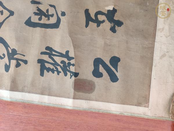 古玩字畫(huà)劉孔彰字柳泉（佚名）書(shū)法真品鑒賞圖